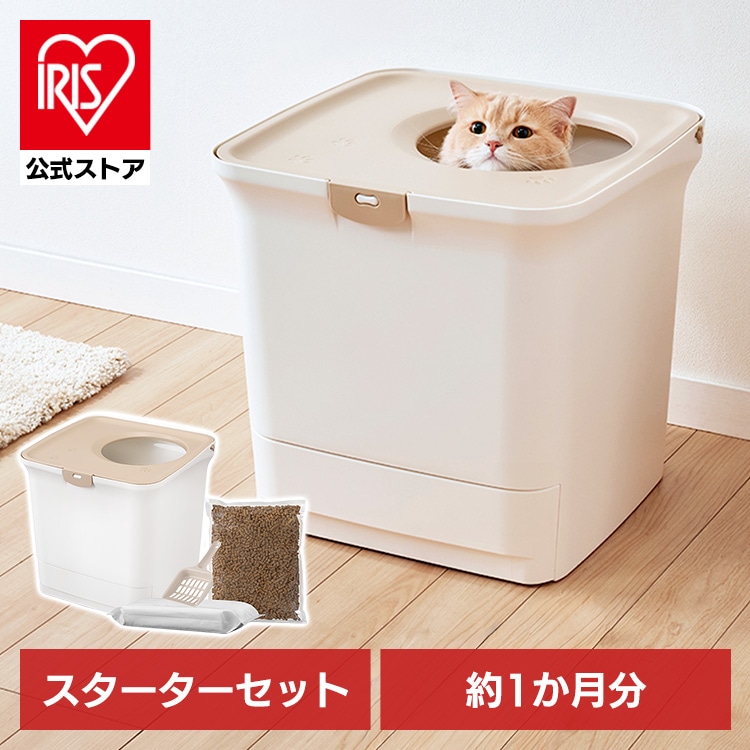 ラクリーン 消臭システムトイレ 上からタイプ RSTU-43 ホワイト/ベージュ