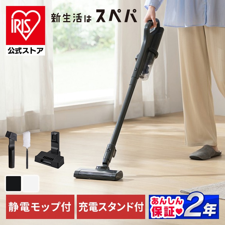 ［マイル5倍！12/7迄］掃除機 コードレス掃除機 サイクロン 充電式スティッククリーナー 軽量 コンパクト 自走式 アタッチメント 一人暮らし おしゃれ 黒 白 アイリスオーヤマ SCD-185PM