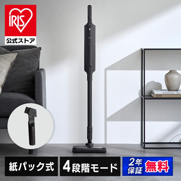 ［マイル5倍！12/7迄］［公式］掃除機 紙パック SBD-200PN-B ブラック アイリスオーヤマ［安心延長保証対象］