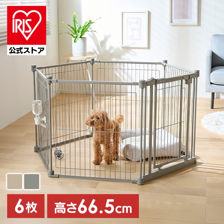 スチールサークル STCC-6 ライトベージュ