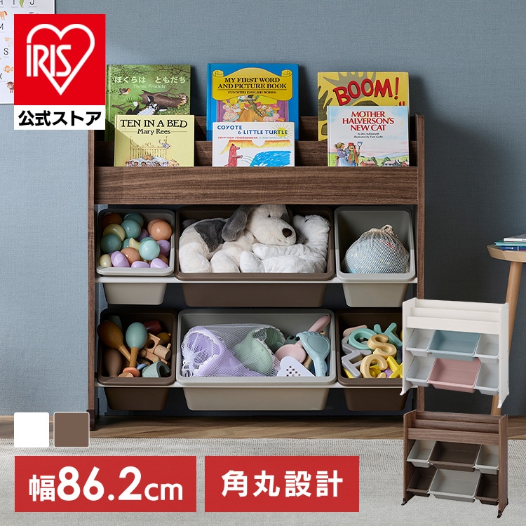 ［マイル5倍！12/7迄］絵本棚付トイハウスラック ETHR-26R ウォールナット