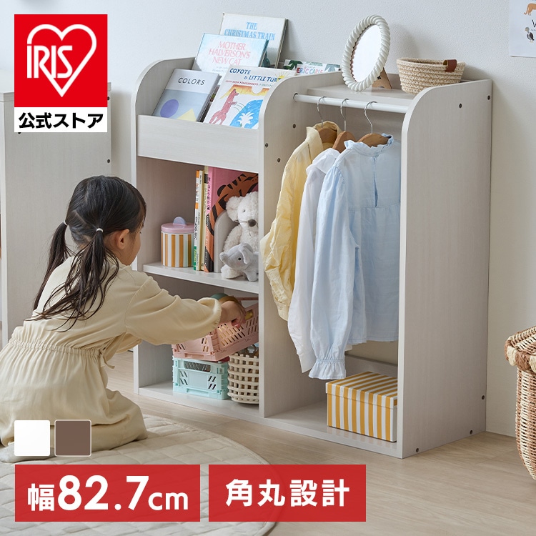 ［マイル5倍！12/7迄］ワードローブトイハウスラック WTHR-830 ホワイト