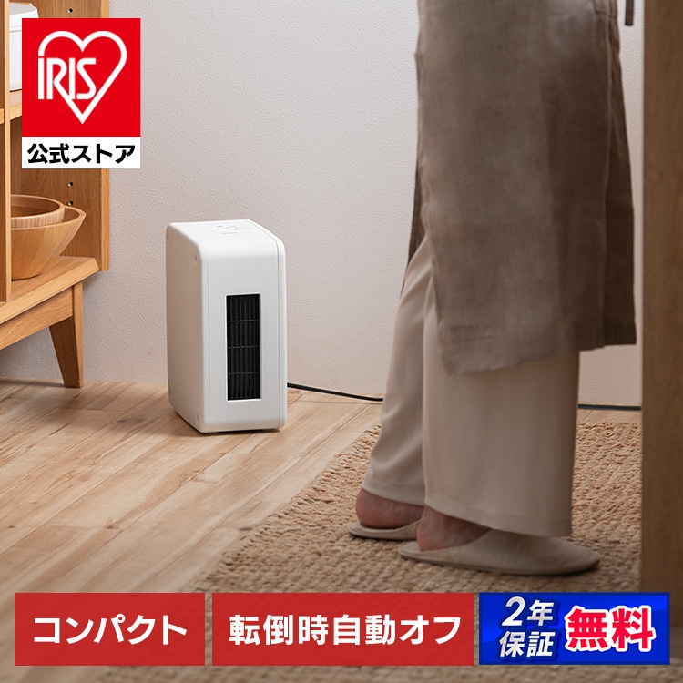 ［マイル5倍！12/7迄］［公式］コンパクトセラミックファンヒーター ACH-KD12A-W ホワイト ［安心延長保証対象］