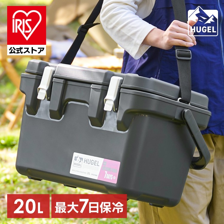 HUGEL 真空断熱クーラーボックス 20L VITC-20R アッシュホワイト