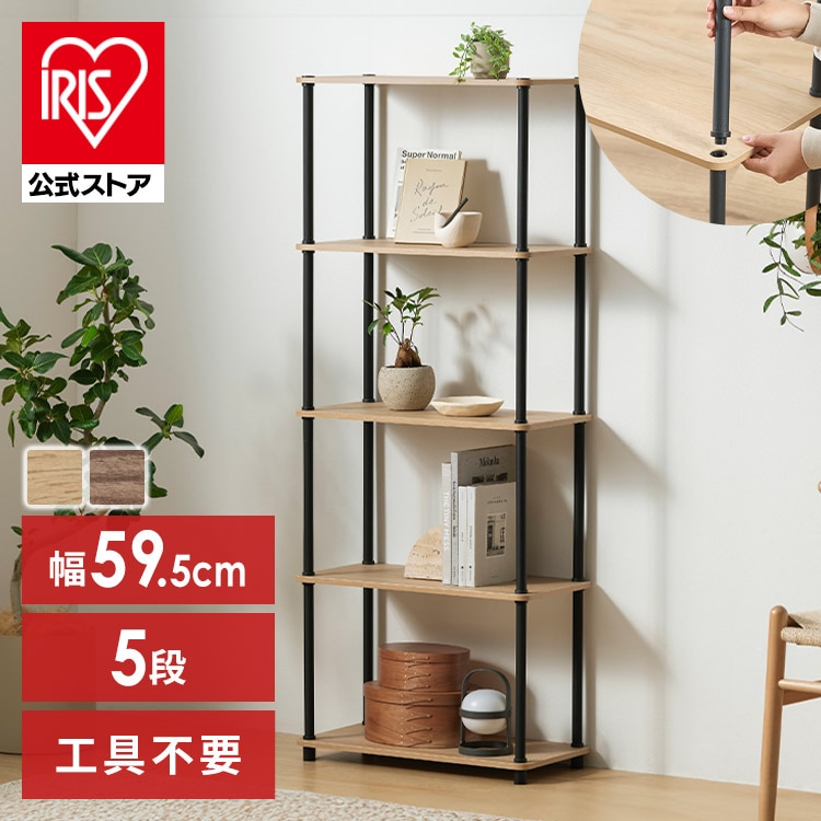 組立簡単スチールポールラック 5段ラック SPR-5R590 ナチュラル／ブラック