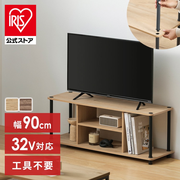 組立簡単スチールポールラック AVボード SPR-900AV ナチュラル／ブラック