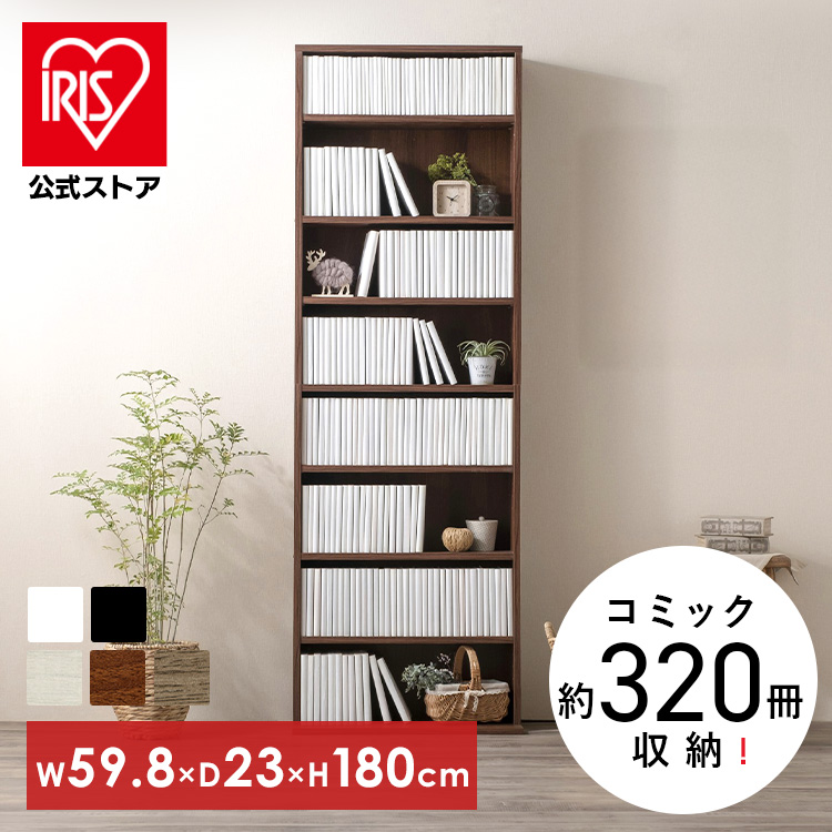 コミックラックハイタイプ CORK-1860R ホワイト