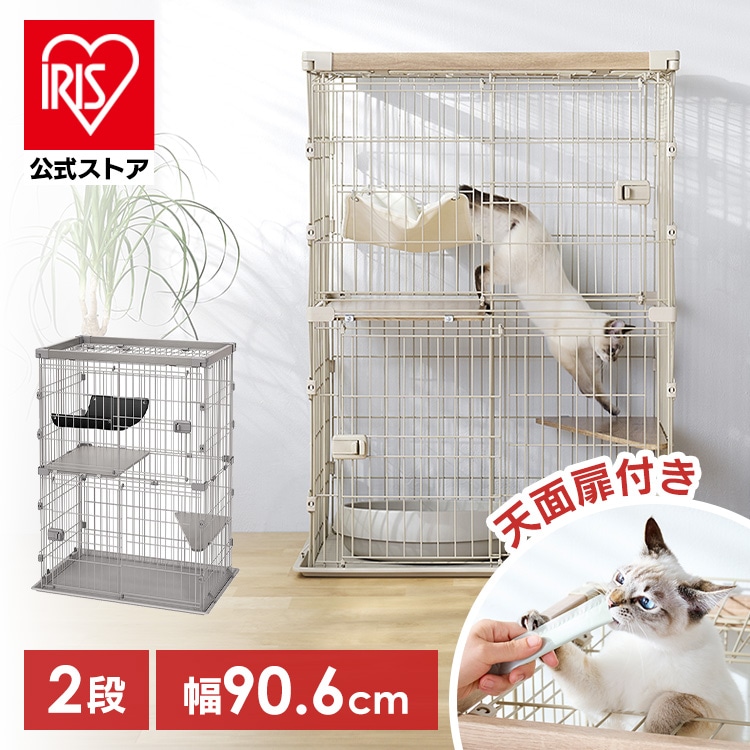 ウッディキャットケージ２段 PWCR-962V ライトグレー