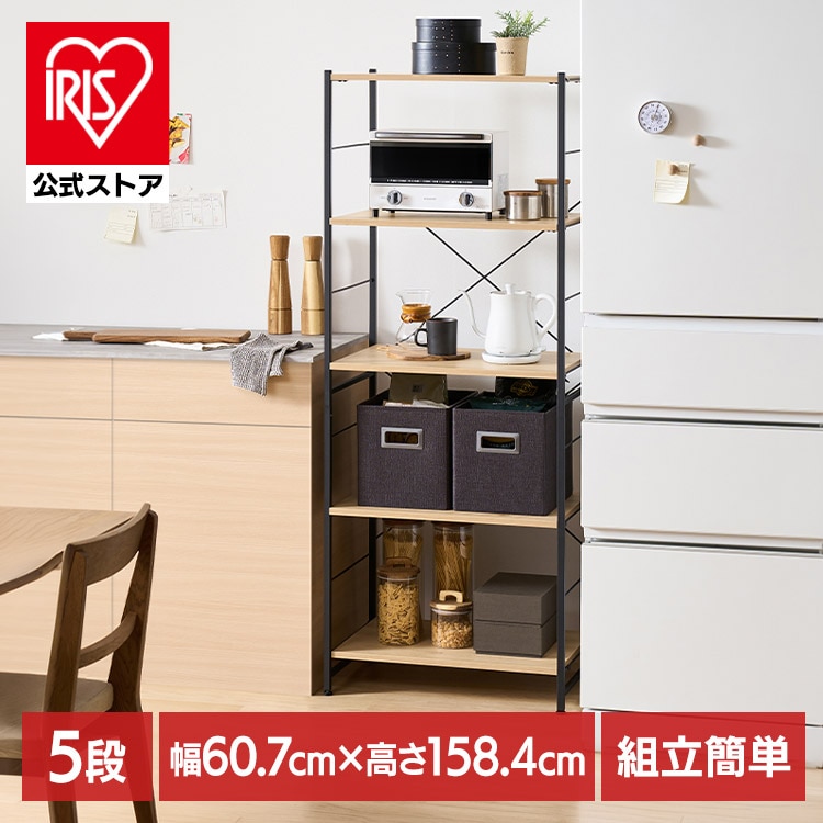 ウッドスチールシェルフ WSS60-5 ブラック/ナチュラル