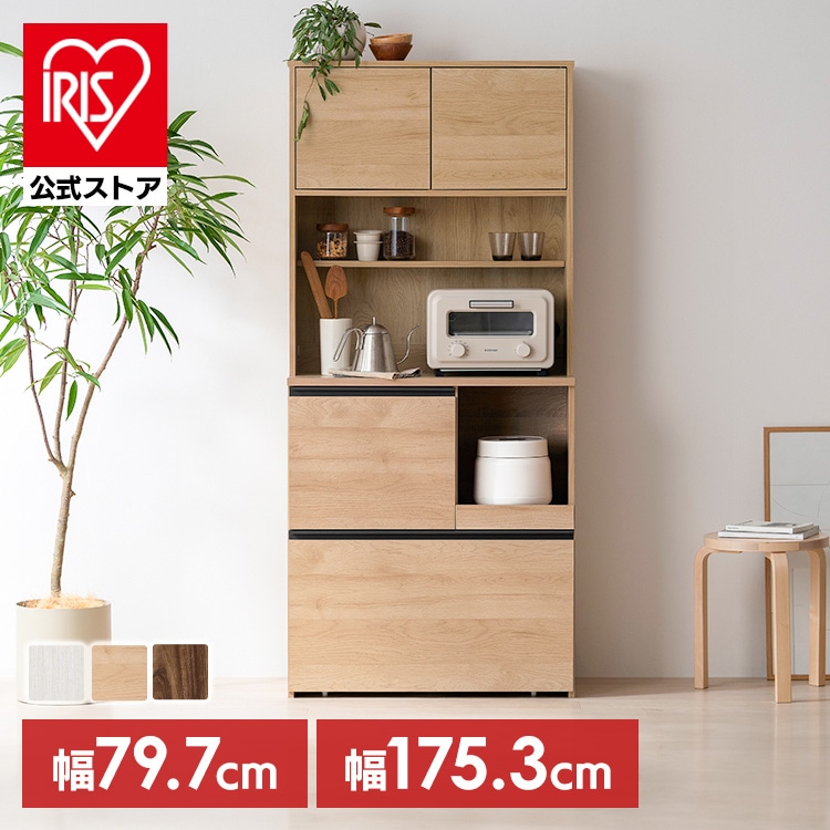 ＼13倍マイル！6月14日まで／キッチンキャビネット KCB-790R オフホワイト