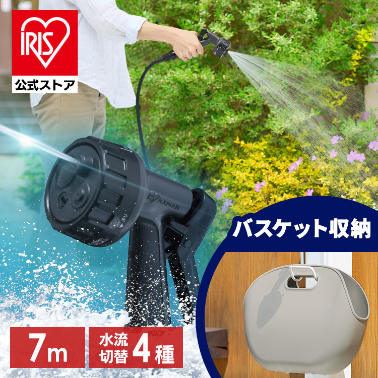 ［2倍マイル！本日2/16迄］バスケットホースポータブルセット ＪＥＴ ７m  BHJP-7