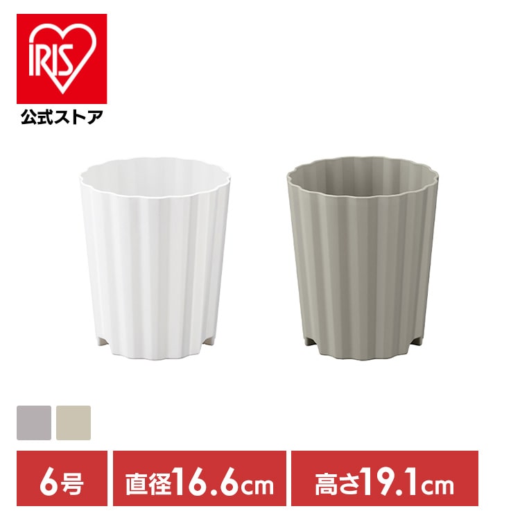 ［2倍マイル！2/16まで］ウェーブポット６号 WP-6 ホワイト