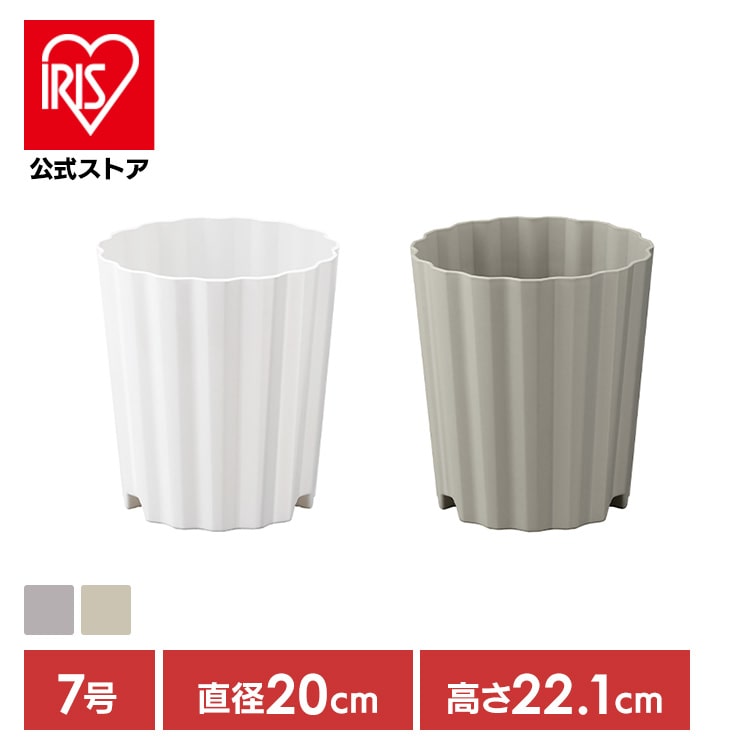 ［2倍マイル！2/16まで］ウェーブポット７号 WP-7 グレー