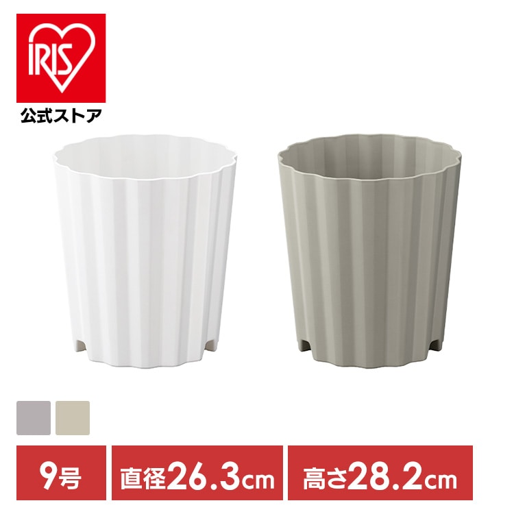 ［2倍マイル！2/16まで］ウェーブポット９号 WP-9 ホワイト