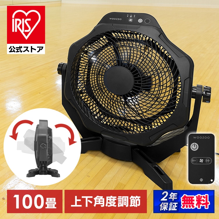 フロアサーキュレーター PFF-OCC40-B ブラック 安心延長保証