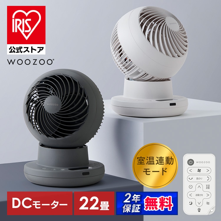 WOOZOO 360 i PCF-SDS15TEC-PD-H グレー 安心延長保証