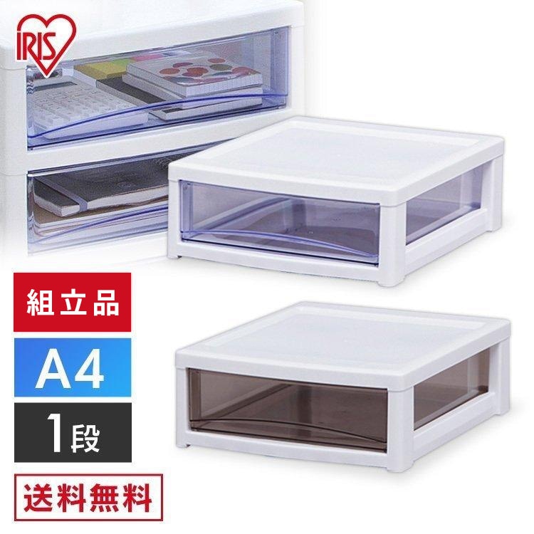 スーパークリアチェスト 浅型引出し1段 SCE-100 ホワイト/クリアブラウン