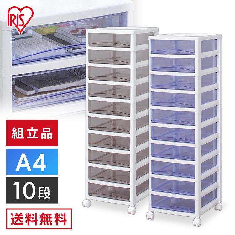 ［10倍マイル！3/10まで］スーパークリアチェスト 浅型引出し10段 SCE-1000 ホワイト/クリアブルー