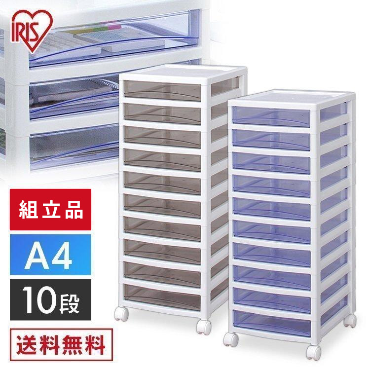 ［10倍マイル！3/10まで］スーパークリアチェスト 超浅型引出し10段 SCE-S1000 ホワイト/クリアブラウン