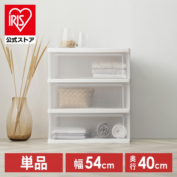 チェスト 3段 収納ボックス タンス ワイドチェスト W-543