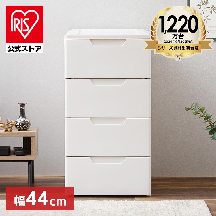 ［マイル5倍！12/7迄］ロングチェスト 4段 HG-444 ホワイト／ベージュ