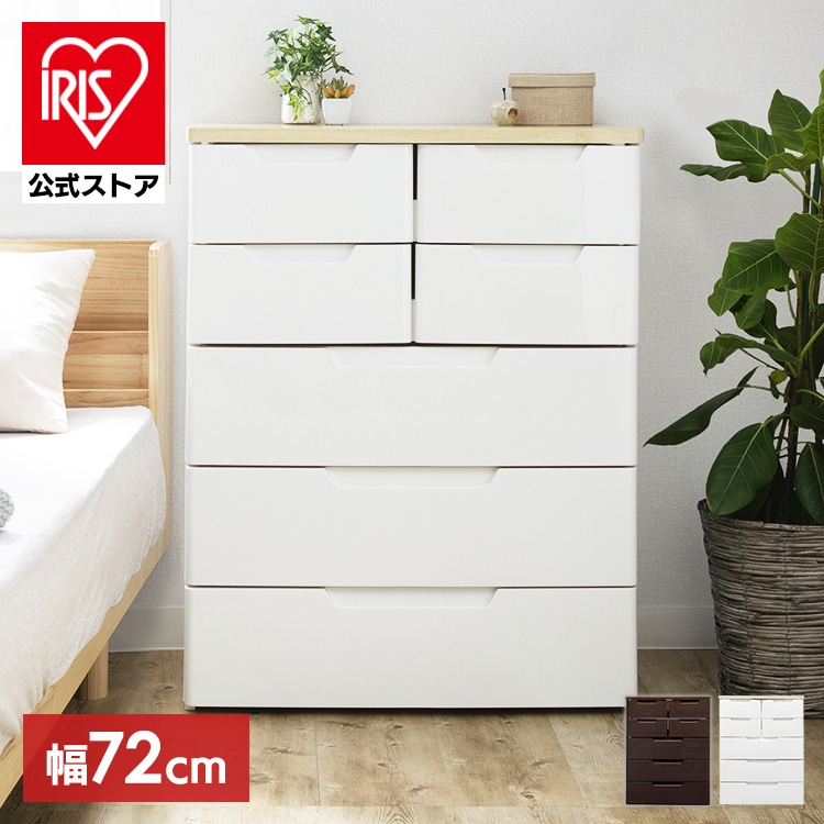 ＼全品5倍マイル／マルチユースチェスト MU-7234 ブラウン