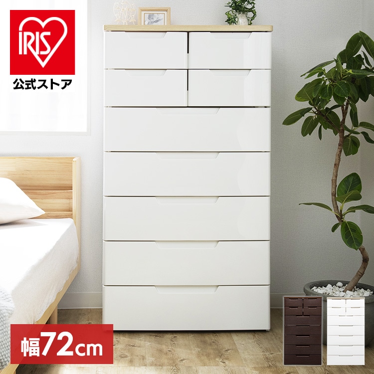 ＼全品5倍マイル／チェスト 7段 収納ボックス タンス マルチユースチェスト MU-7254 ブラウン