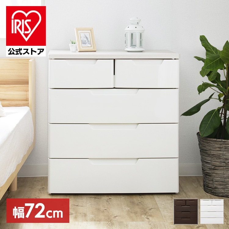 ＼全品5倍マイル／マルチユースチェスト MU-7232 ブラウン