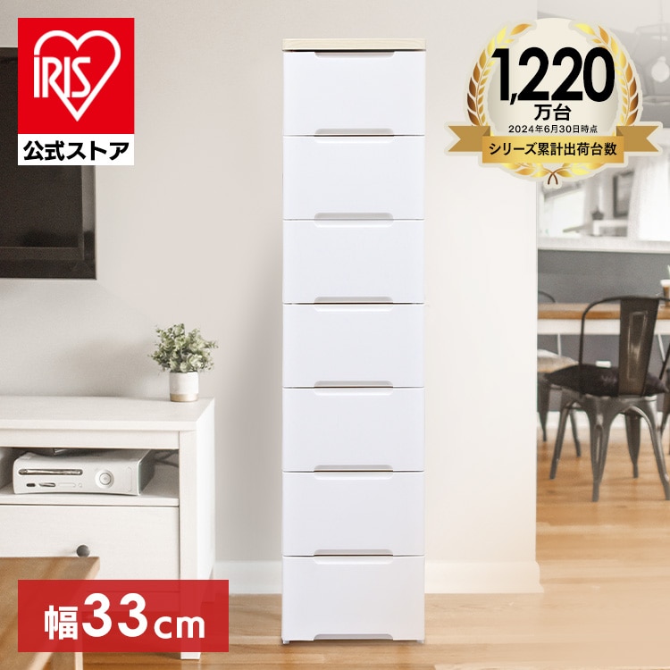 ［マイル5倍！12/7迄］ウッドトップチェスト 7段 HG-327 ホワイト