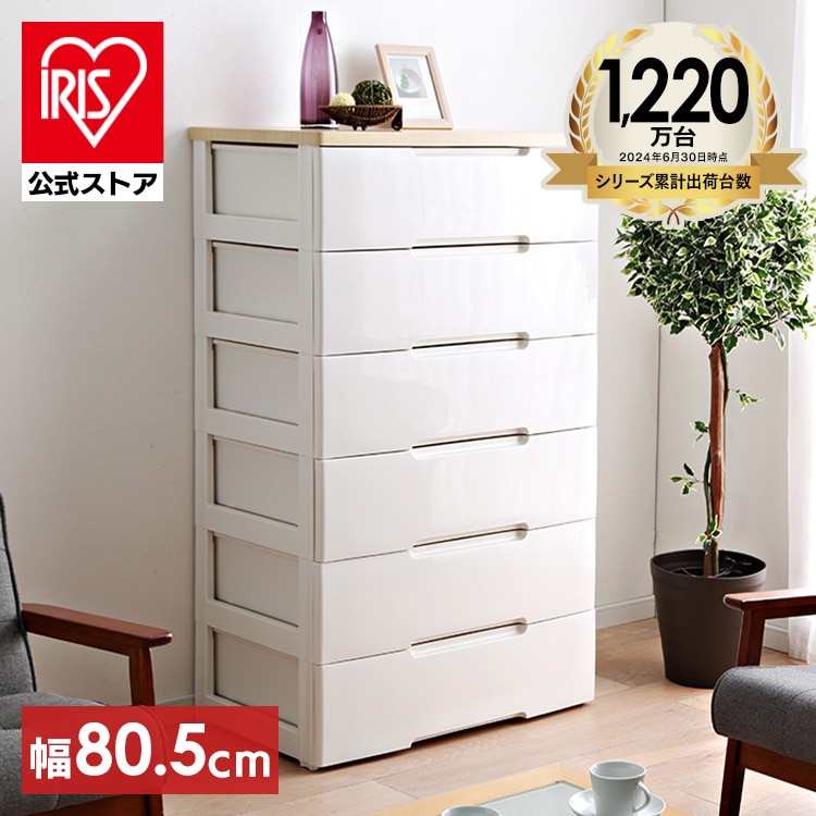 ［マイル5倍！12/7迄］ウッドトップチェスト 6段 HG-806 ホワイト
