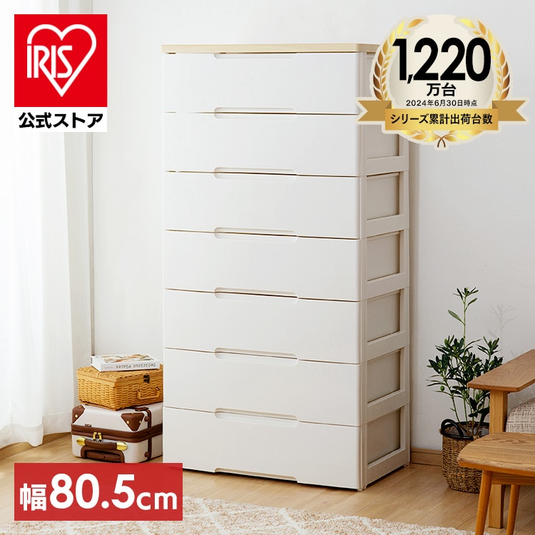 ［マイル5倍！12/7迄］ウッドトップチェスト 7段 HG-807 ホワイト