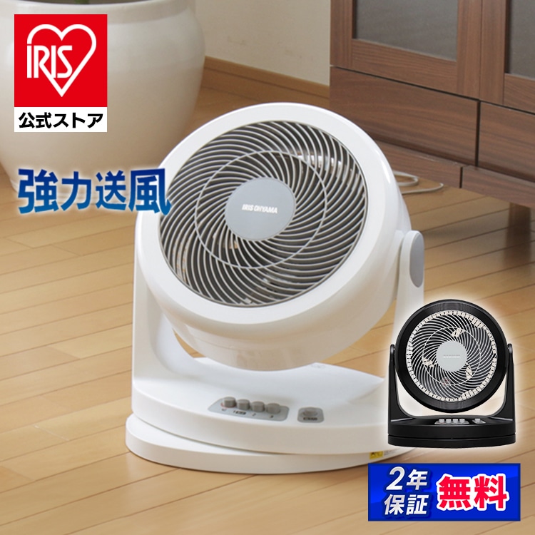 ［マイル5倍！12/7迄］サーキュレーター ～20畳 首振りタイプ Hシリーズ PCF-HM23-W ホワイト