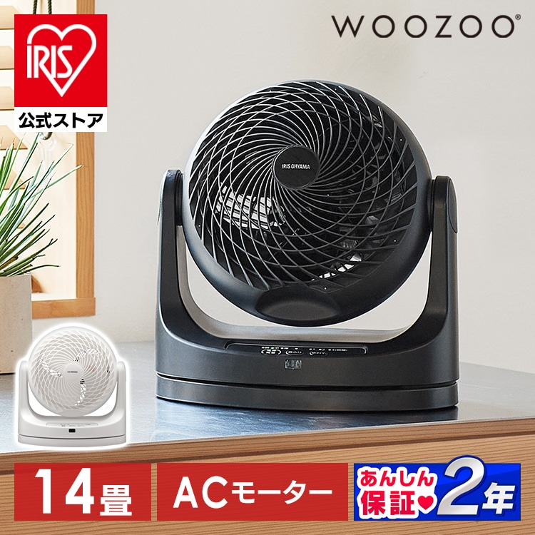 ［マイル5倍！12/7迄］サーキュレーター 14畳 リモコン首振り マカロン型 PCF-MKC18-B ブラック