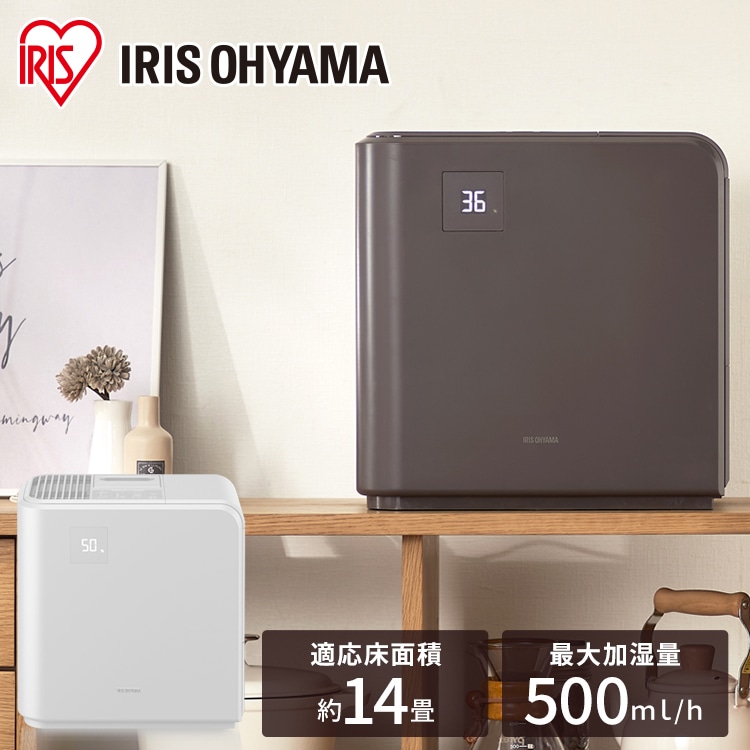 ［マイル5倍！12/7迄］［公式］加湿器 ハイブリッド式 500ml HVH-500R1-T アイリスオーヤマ［安心延長保証対象］