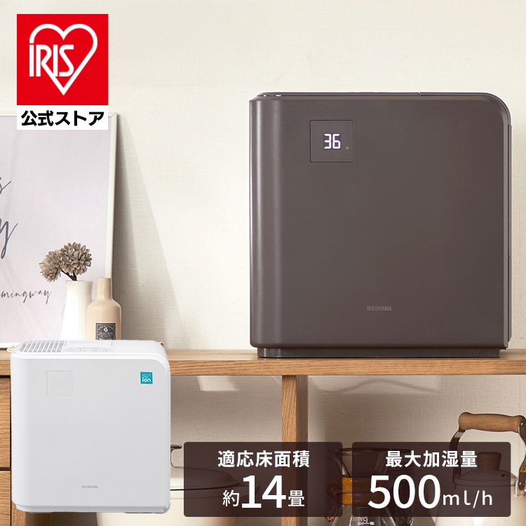 ［セール！1/5まで］［公式］加湿器 ハイブリッド式 500ml アイリスオーヤマ ホワイト
