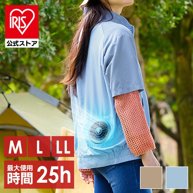 クールウェアCASUALセット L 半袖 フード無し CCS-L02-A 水色