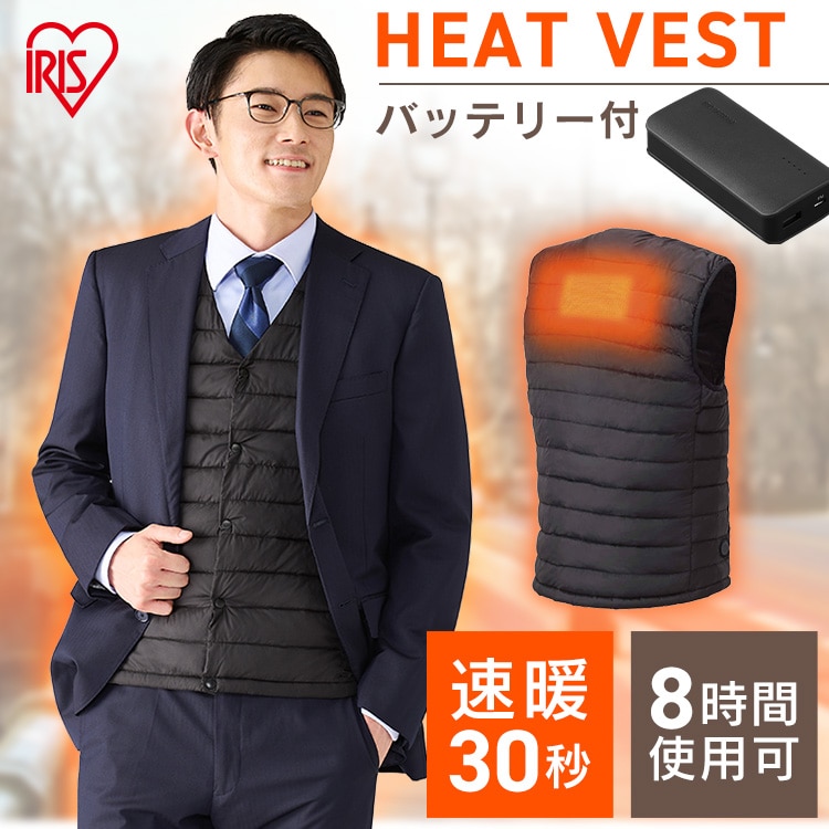 ［マイル5倍！12/7迄］ベスト ヒーター バッテリー付き 5サイズ アイリスオーヤマ