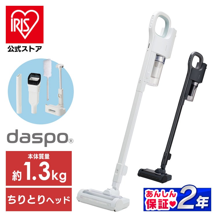 ＼全品5倍マイル／［公式］[アタッチメント2点セット]掃除機 コードレス サイクロン daspo SCD-190P-W ホワイト 送料無料 アイリスオーヤマ[安心延長保証対象]