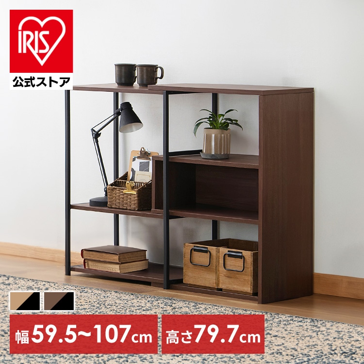 ［マイル5倍！12/7迄］スライドオープンシェルフ ロータイプ SOS-797 ナチュラル/ブラック