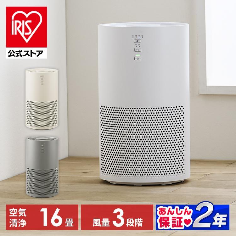 ［マイル5倍！12/7迄］［公式］空気清浄機 16畳 風量3段階 切タイマー コンパクト お手入れ簡単 AAP-S30B-W ホワイト