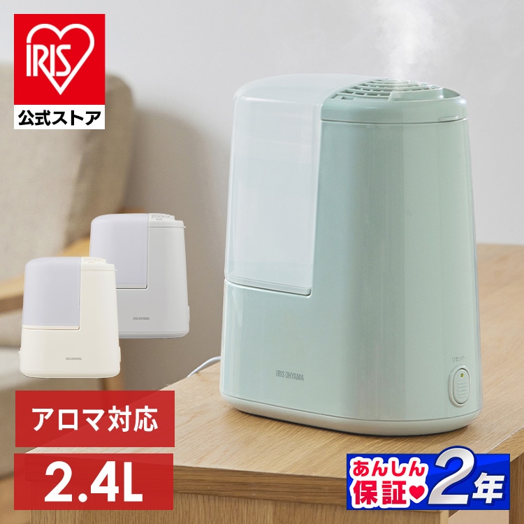 ［マイル5倍！12/7迄］［公式］加湿器 スチーム式 260ml AHM-H26B-C アイボリー［安心延長保証対象］