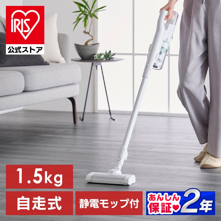 掃除機 コードレス サイクロン式 置くだけで充電 軽量 SCD-122PM-W ホワイト