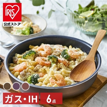 ダイヤモンドコートパンD-plus 6点セット IH・ガス火用 PDCI-S6S チェスナットブラウン