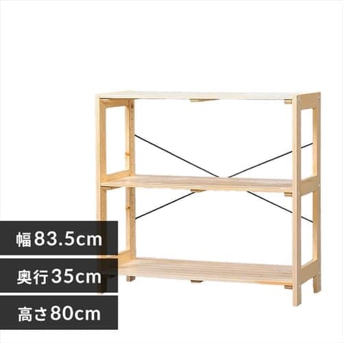 ［マイル5倍！12/7迄］ウッディラック WOR-8308 ナチュラル