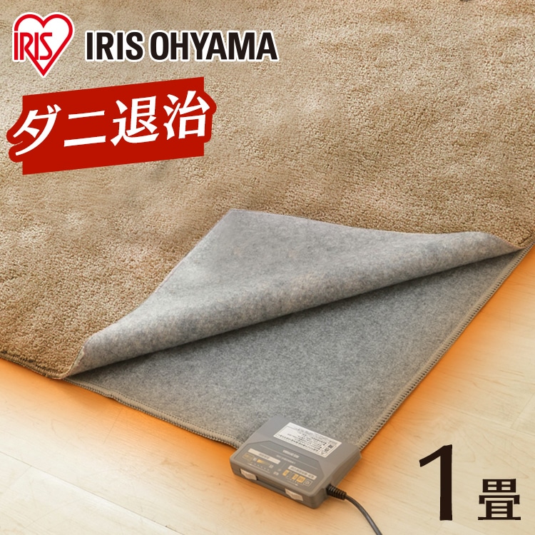 ホットカーペット 1畳 176×88 温度調節無段階 IHC-10-H グレー