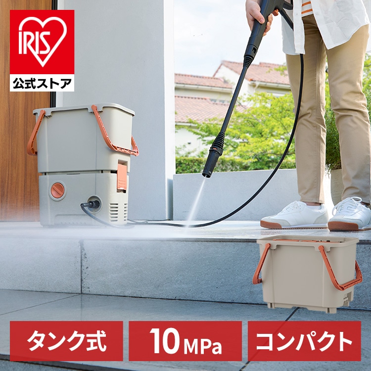 ［マイル5倍！12/7迄］タンク式高圧洗浄機 ホワイト SBT-751