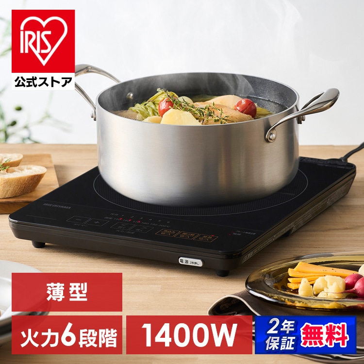［マイル5倍！12/7迄］薄型IHコンロ IHC-T43-B ブラック