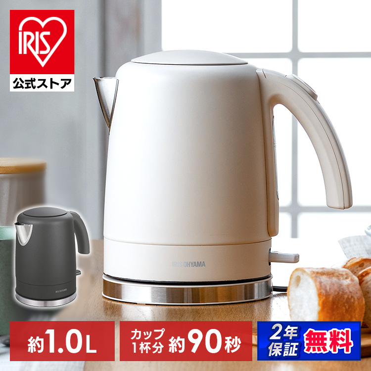 ＼全品5倍マイル／電気ケトル IKE-D1000-CW ホワイト