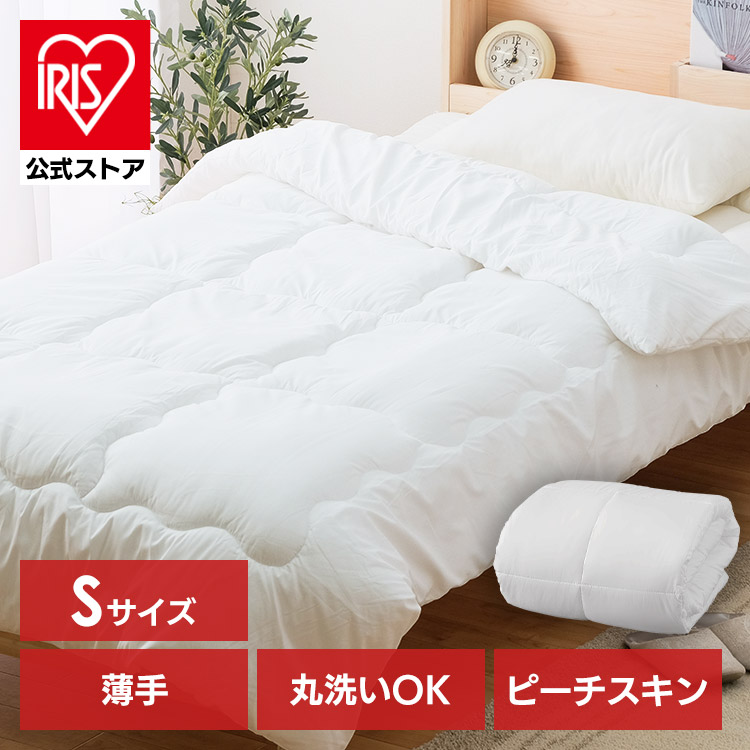 ［マイル5倍！12/7迄］ふんわり掛けふとん 薄手 FSUK-S