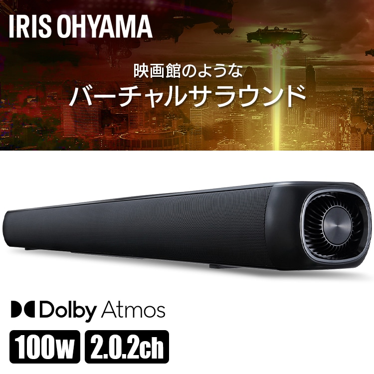 ［マイル5倍！12/7迄］サウンドスピーカー IHT-S301 ブラック